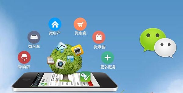 掇刀分析企业微信公众号平台开发的优势有哪些？