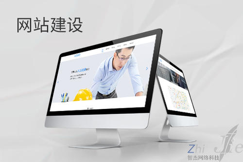 掇刀网站建设公司分析网页设计如何提升吸引力