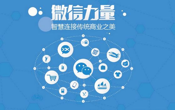 掇刀微信开发可以帮助企业解决哪些难题？如何做呢？