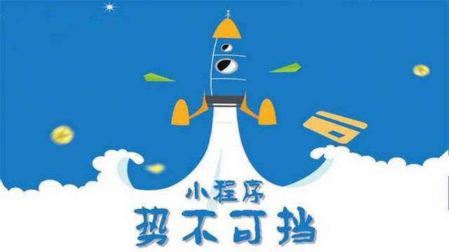 掇刀微信小程序开发如何助力传统零售商突破经营难题