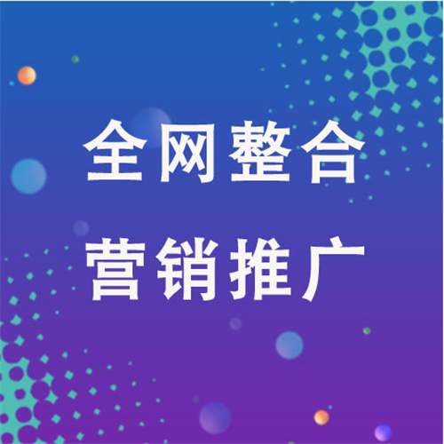 掇刀企业网络推广老是没有客户的原因是什么呢