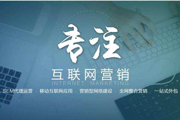 掇刀电商行业做网络推广需要具备的条件有哪些