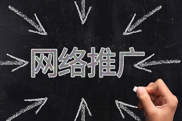 掇刀网络推广公司介绍几个企业软文推广的发布平台