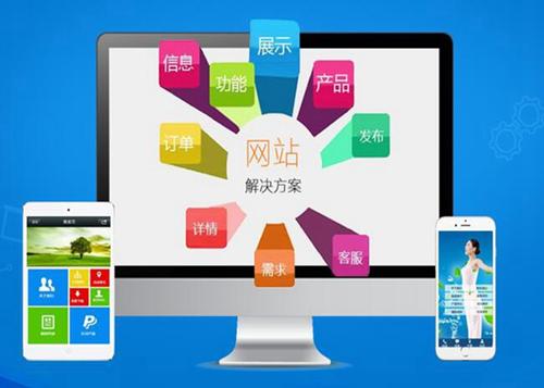 掇刀如何进行网站设计才能突出产品的优势