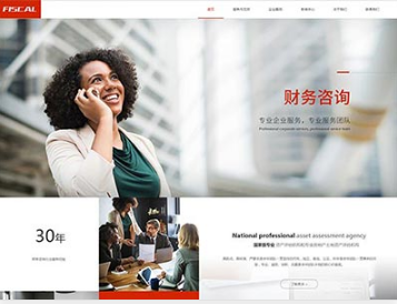 掇刀金融财务