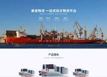 掇刀易途物流